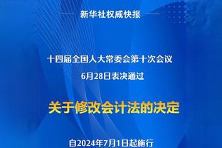 库里：联盟就是这样 像SGA这种得分手通过投进高难度球助队取胜